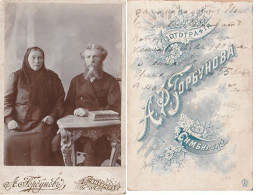 Photo Cabinet Portrait On Passepartout. Man And Woman. Simbirsk - Persone Anonimi
