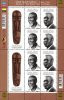 South Africa - 2011 Albert Luthuli Nobel Prize Sheet (**) - Nobel Prize Laureates