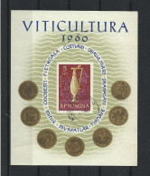 Romania 1960 Wine Culture S/S Y.T. BF 49 (0) - Hojas Bloque