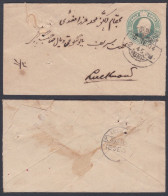 Inde British India 1904 Used Half Anna King Edward VII Cover, Postal Stationery, Lucknow - 1902-11  Edward VII