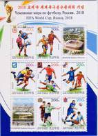 North Korea 2011  Football. FIFA World Cup 2018  In Russia Stamps Sheetlet - 2018 – Rusland