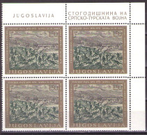 Yugoslavia 1978 - 100 Years Of Serbo-Turkish War - Mi 1720 - MNH**VF - Nuovi