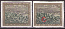 Yugoslavia 1978 - 100 Years Of Serbo-Turkish War - Error On Right Stamp - Horse Tail Mi 1720 - MNH**VF - Neufs