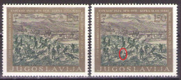 Yugoslavia 1978 - 100 Years Of Serbo-Turkish War - Error On Right Stamp - Horse Tail Mi 1720 - MNH**VF - Neufs