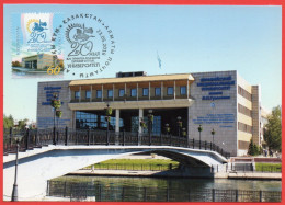 Kazakhstan 2016. Maxicard. 20th Anniversary Of L.N. Gumilev Eurasian National University. Maximum Cards - Kazakistan