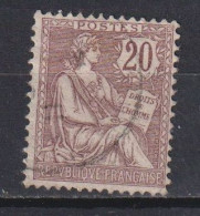 France: Y&T N°126 Oblitéré.  TB ! - Unused Stamps