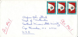 Kuwait Cover Sent Air Mail To USA 1983 - Kuwait