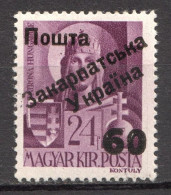 60 On 24 Filler, Carpatho-Ukraine 1945 (Steiden #54.II - SPECIAL Type, Only 313 Issued, CV $75, Signed, MNH) - Ucraina