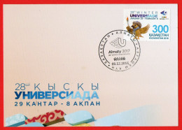 Kazakhstan 2016.  Maxicard. The 28th World Winter Universiade 2017 In Almaty.  Maximum Cards - Kazakistan