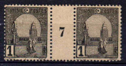 Tunisie - 1906  -  Mosquée De Kairouan  -   N° 29 - Millésime 7   - Neufs * - MLH - - Ungebraucht