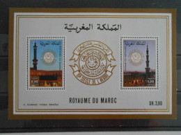 MAROC YT BF 11 - 15e SIECLE DE L'HEGIRE** - Morocco (1956-...)