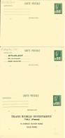 FRANCE ANNEE 1975 LOT DE 3 ENTIERS TYPE MARIANNE DE BECQUET N°1817  CP1 REPIQUE TB  - Overprinter Postcards (before 1995)