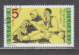 Bulgaria 1990 - 100th Birthday Of Chudomir, Mi-Nr. 3835, Used - Used Stamps