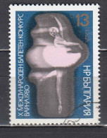 Bulgaria 1980 - Balett, Mi-Nr. 2902, Used - Oblitérés