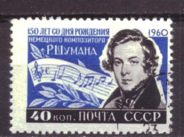 Soviet Union USSR 2344 Used Robert Schumann (1960) - Used Stamps