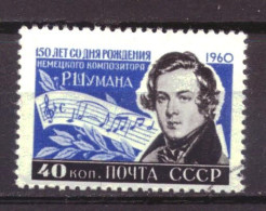 Soviet Union USSR 2344 Used Robert Schumann (1960) - Oblitérés