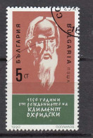 Bulgaria 1990 - 1150th Birthday Of St. Kliment From Ohrid, Mi-Nr. 3877, Used - Usados