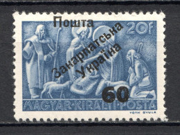 60 On 20 Filler, Carpatho-Ukraine 1945 (Steiden #61.II - Type IV, Only 382 Issued, CV $70, Signed, MNH) - Ucraina