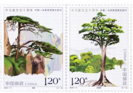 2024 CHINA 2024-11 JOINT ISSUES WITH MALAYSIA  2v STAMP - Gezamelijke Uitgaven