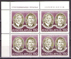 Yugoslavia 1978 - Revolutionaries, Filip Filipovic And Radovan Radovic - Mi 1732 - MNH**VF - Unused Stamps