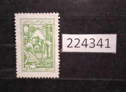 224341; Syria; Revenue Stamp 100 Piastres; Damascus 2000; Higher Labor Committee ; Canceled - Syrien