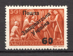60 On 30 Filler, Carpatho-Ukraine 1945 (Steiden #62.II - Type II, Only 278 Issued, CV $80, Signed, MNH) - Ucraina