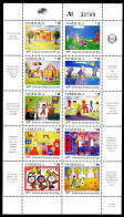 Venezuela 2685-2694 Postfrisch Kinderzeichnungen Kleinbogen #GX029 - Venezuela