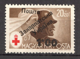 1.00 On 20 Filler, Carpatho-Ukraine 1945 (Steiden #27.II - SPECIAL Type, Only 84 Issued, CV $300, Signed, MNH) - Ukraine