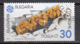 Bulgaria 1991 - Expo'91, Plovdiv, Mi-Nr. 3909, Used - Usados