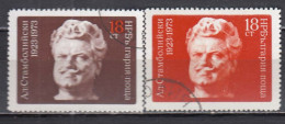 Bulgaria 1973 - 50th Anniversary Of The Death Of Alexander Stamboliiski, Mi-Nr. 2246/47, Used - Used Stamps