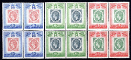 St Lucia 1960 Stamp Centenary Blocks Set MNH (SG 191-193) - St.Lucia (...-1978)