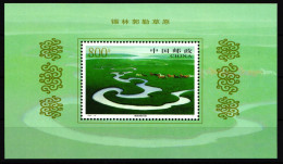 China Volksrepublik Block 85 Postfrisch #HU724 - Sonstige & Ohne Zuordnung
