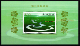 China Volksrepublik Block 85 Postfrisch #HU724 - Altri & Non Classificati