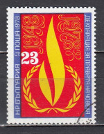 Bulgaria 1978 - 30th Anniversary Of The Universal Declaration Of Human Rights, Mi-Nr. 2719, Used - Used Stamps
