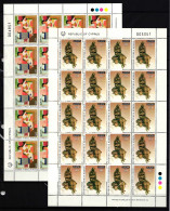 Zypern 803 Und 804 Postfrisch Kleinbogensatz / Kunst #HQ794 - Used Stamps