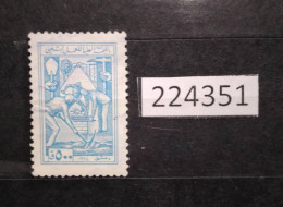 224351; Syria; Revenue Stamp 500 Piastres; Damascus 1994; Higher Labor Committee ; Canceled - Siria
