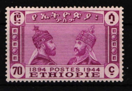 Äthiopien 229 Postfrisch #IE721 - Ethiopia