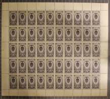 Sowjetunion 1655 B Postfrisch Im Bogen #IL563 - Sonstige & Ohne Zuordnung