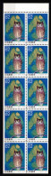 Japan 2126 Postfrisch Heftchenblatt / Eule #JH671 - Autres & Non Classés