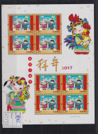 Briefmarken China VR Volksrepublik 4865 Neujahr 2017 Kleinbogen Luxus Postfrisch - Neufs