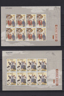 Briefmarken China VR Volksrepublik 3546-3549 Liu Yi + Tocheter Drachenkönig - Ongebruikt