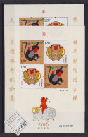 Briefmarken China VR Volksrepublik 4755-4756 Block 215 Jahr Des Affen Luxus - Unused Stamps