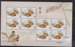 Briefmarken China VR Volksrepublik 4704 Mandarinente Luxus Postfrisch - Unused Stamps