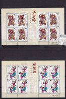 Briefmarken China VR Volksrepublik 3613-3616 Neujahrbilder Yangjiabu 2005 - Neufs