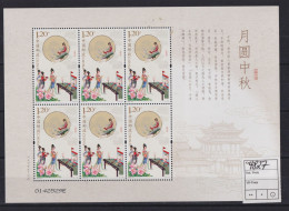 Briefmarken China VR Volksrepublik 4827 Mondfest Kleinbogen Luxus Postfrisch - Ongebruikt