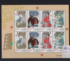 Briefmarken China VR Volksrepublik 4839-42 Buch Kindl Ehrfurcht Luxus Postfrisch - Unused Stamps