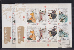 Briefmarken China VR Volksrepublik 4619-4622 Buch D Kindlichen Erhfurcht Luxus - Neufs