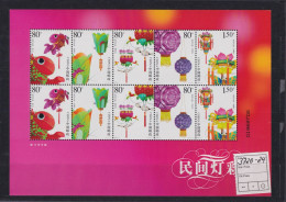Briefmarken China VR Volksrepublik 3720-24 Lichterfest Lampions Kleinbogen 2006 - Ungebraucht