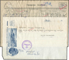 Deutsche Besetz.II.WK Serbien, 1942, Brief - Occupation 1938-45