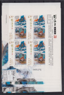 Briefmarken China VR Volksrepublik 4758-60 Kunstwerke Liu Haisu Luxus Postfrisch - Ongebruikt